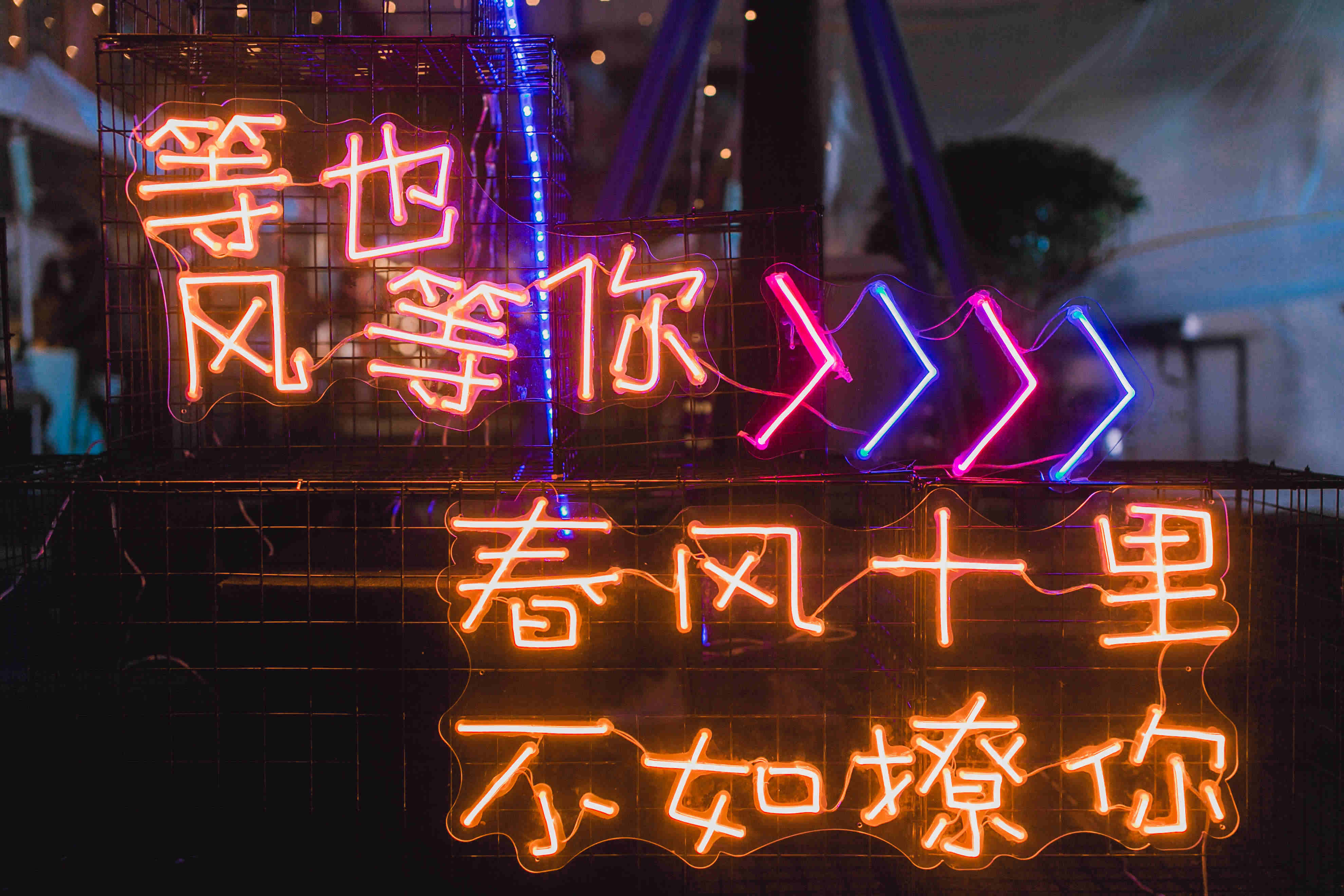 靠譜的年會策劃公司是怎么做年會策劃方案？