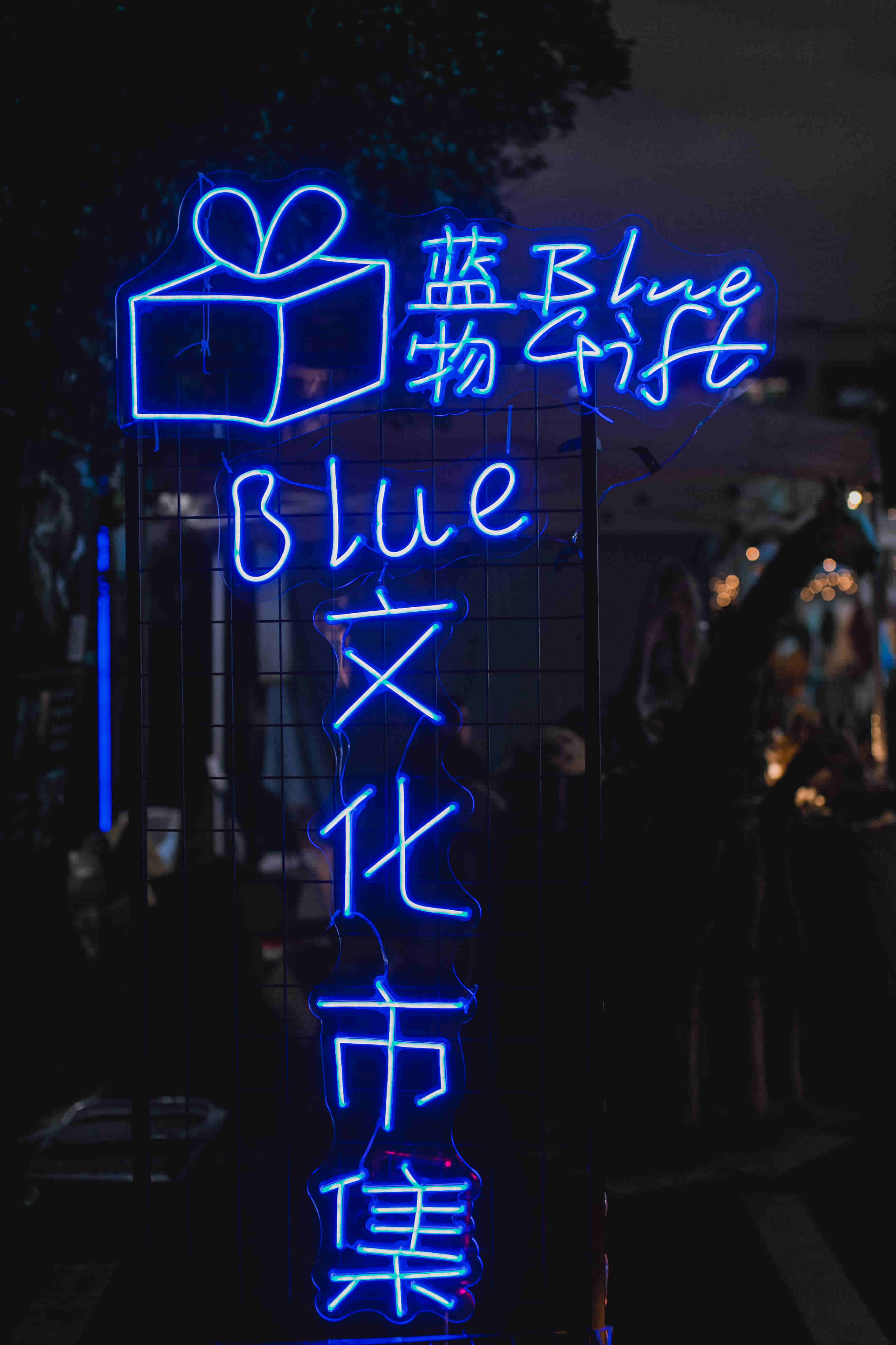 年會策劃公司的服務涉及哪些內(nèi)容？