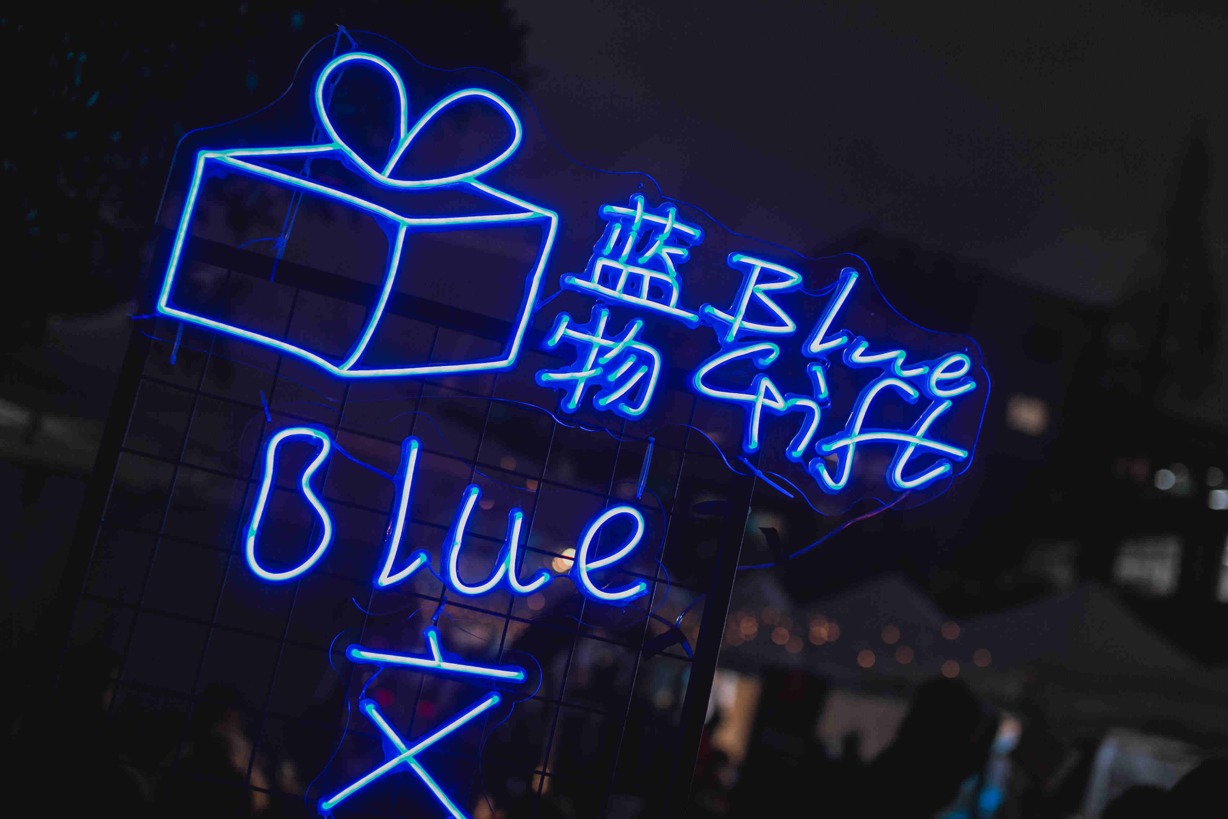 理想的年會策劃公司包含哪些酒店年會策劃？